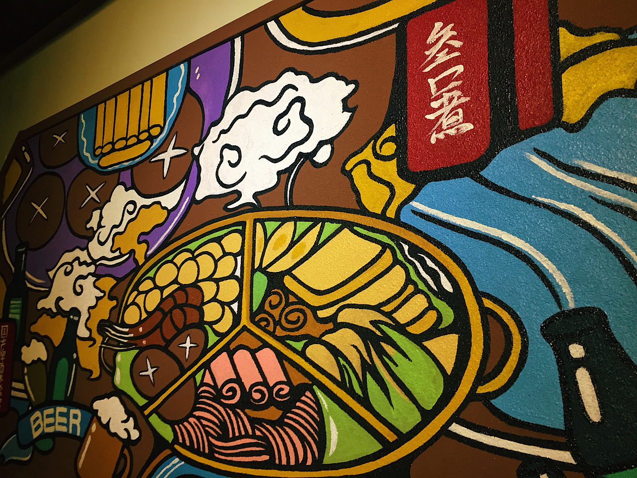 【常州湖塘叁口煮火锅店壁画】