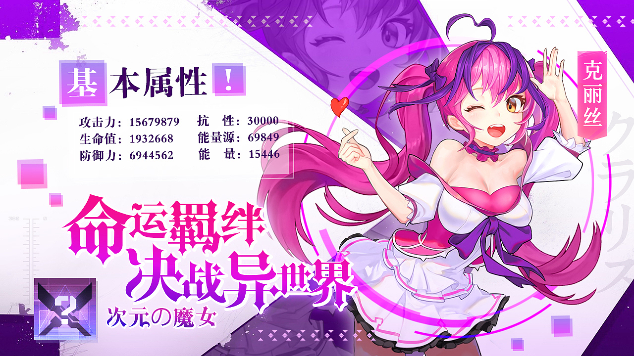 二次元推广视频类（图ZMjQ2MDA5MjY0） - 其他 - 站酷设计师JOMAorMAJO原创素材 - 站酷ZCOOL