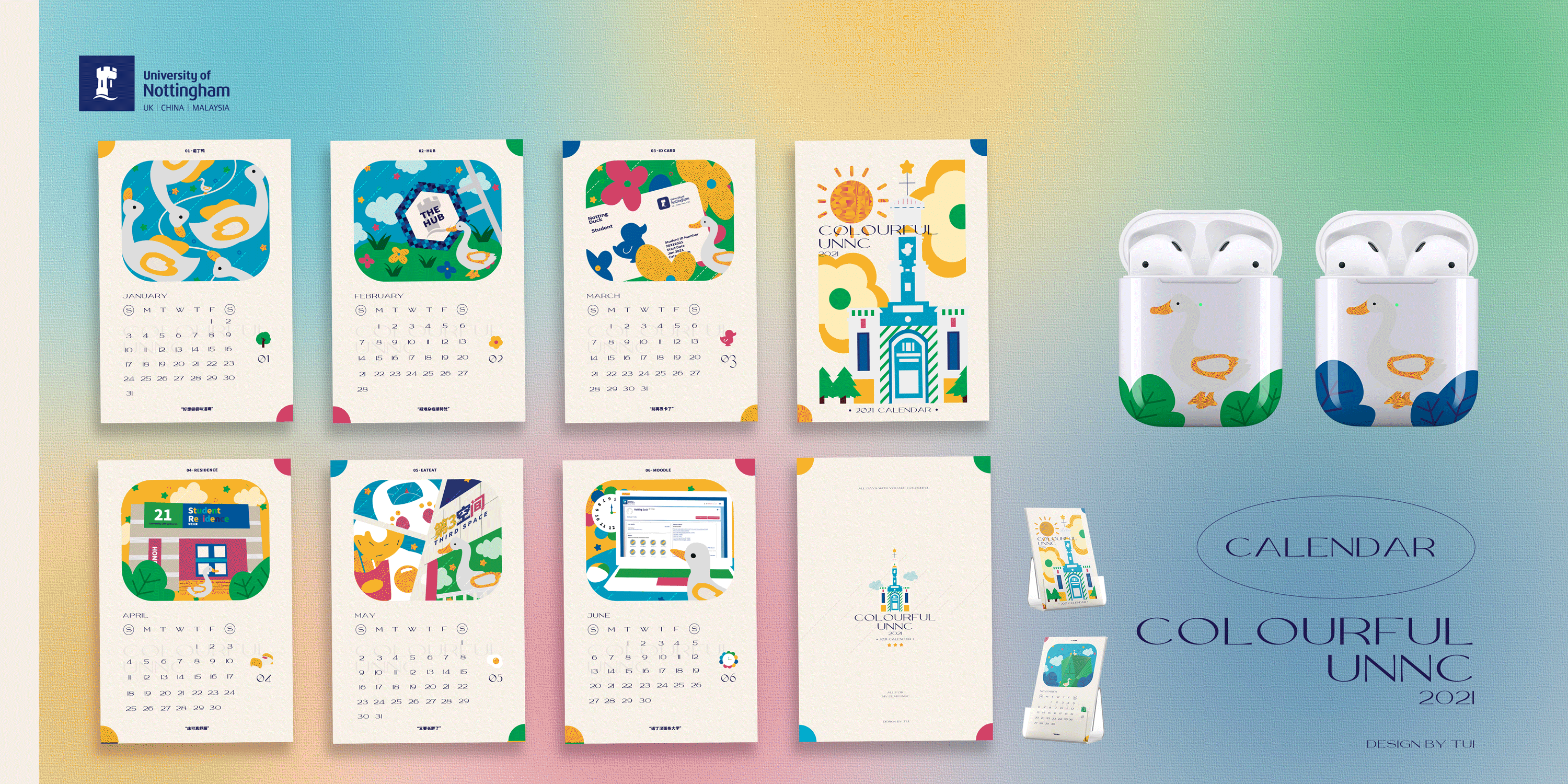 COLOURFUL UNNC | 2021桌面台历及系列衍生品