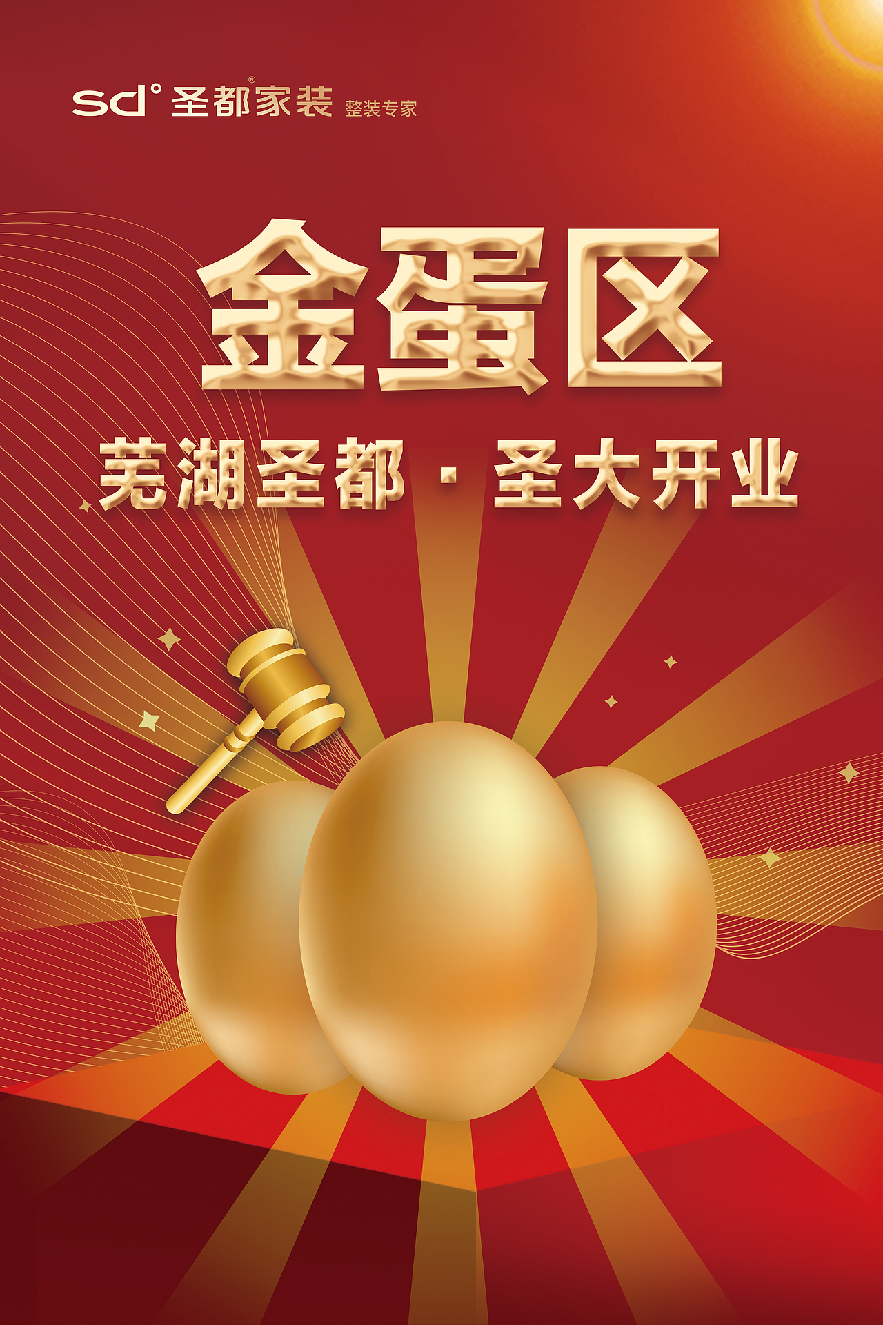 物料（图ZMjg3NTkyNjI4） - 宣传物料 - 站酷设计师秋香公子原创素材 - 站酷ZCOOL