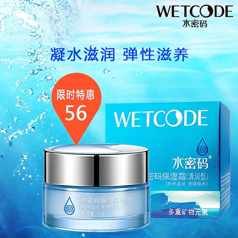 护肤品直通车（图ZOTE4NjY0OTY=） - 电商 - 站酷设计师ymp1021原创素材 - 站酷ZCOOL