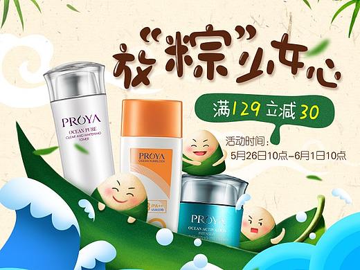 17年工作作品汇总