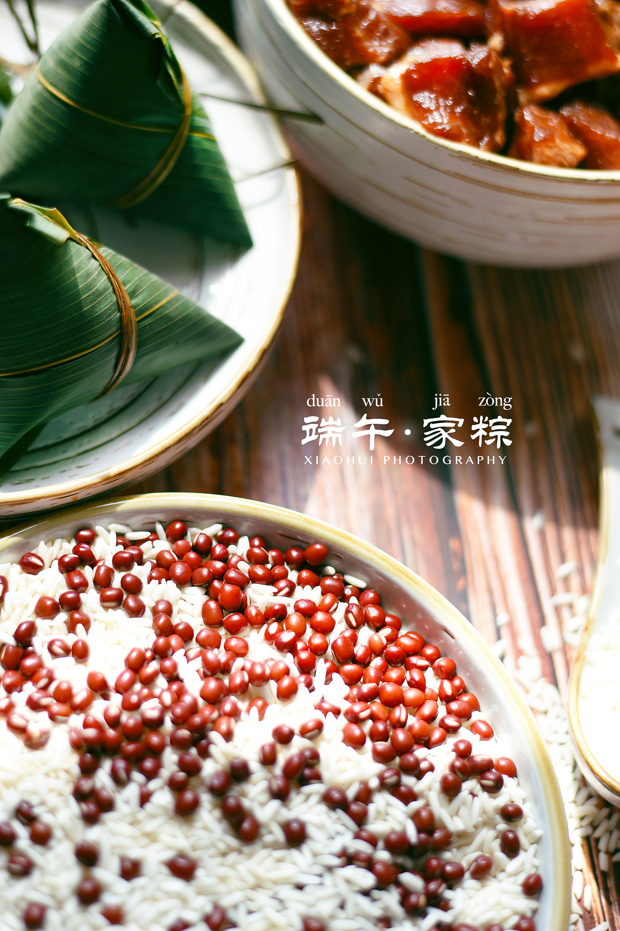 端午家粽（图ZMTE2MjA5MzE2） - 产品摄影 - 站酷设计师xiaohui日记原创素材 - 站酷ZCOOL