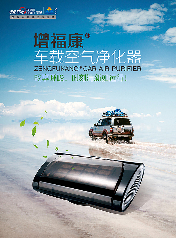 产品单页（图ZMTI1MjY1MzI0） - 宣传物料 - 站酷设计师烟雾空间站原创素材 - 站酷ZCOOL