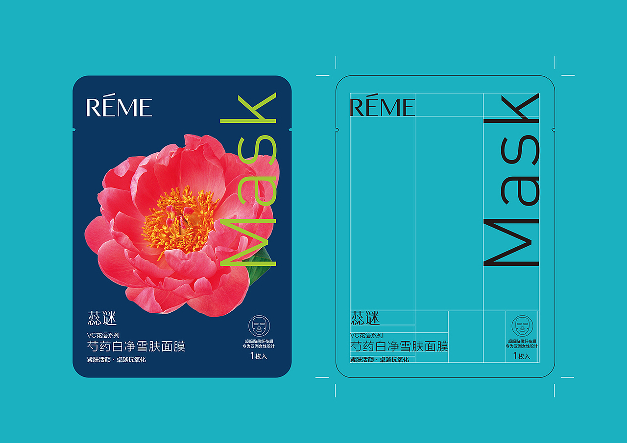 REME面膜系列包装设计（图ZMTI2Nzg4MTA4） - 包装 - 站酷设计师tintindesign原创素材 - 站酷ZCOOL