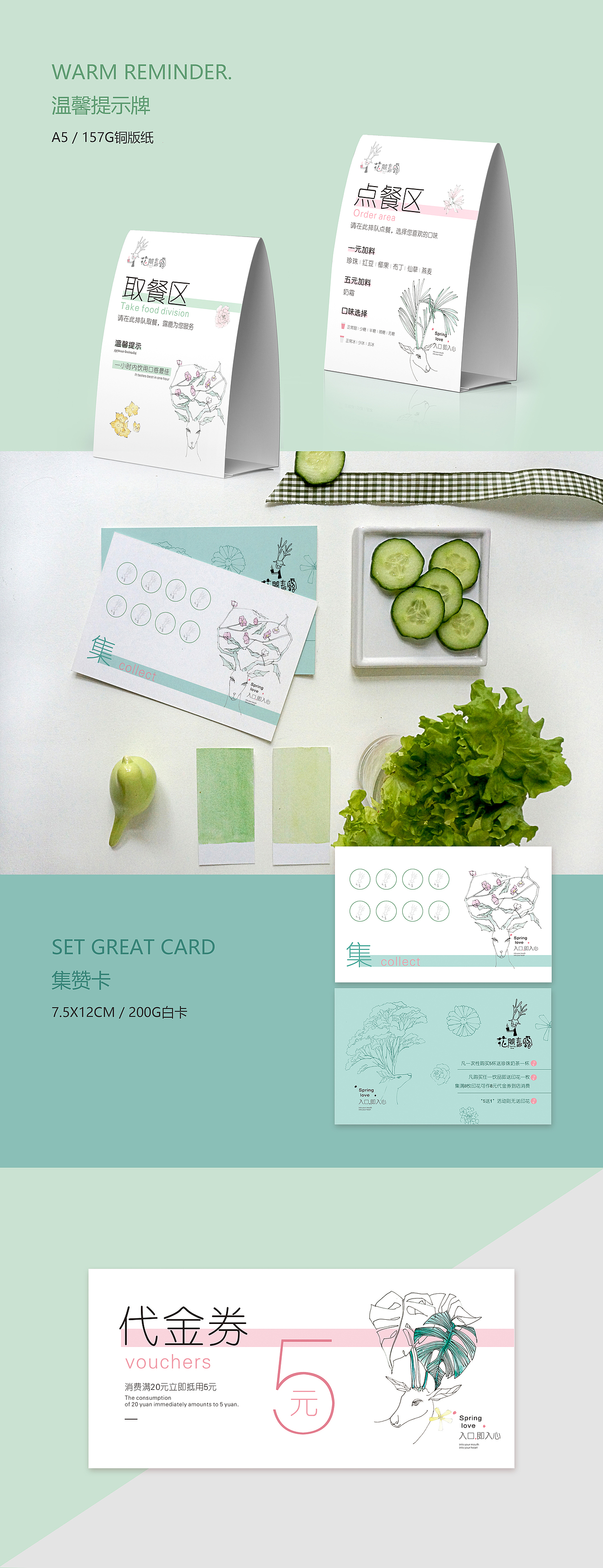 几款茶饮（奶茶，咖啡，果汁）品牌整理———子非乌鸦（图ZMTI5NjkyODY4） - 品牌 - 站酷设计师子非乌鸦原创素材 - 站酷ZCOOL