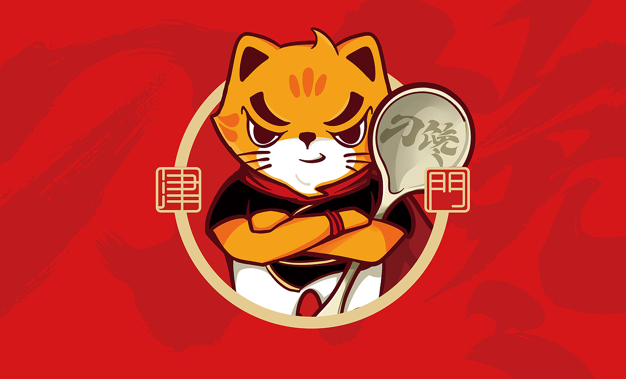 刁馋一锅鲜 | 觉醒城市美学,再造津门码头记忆