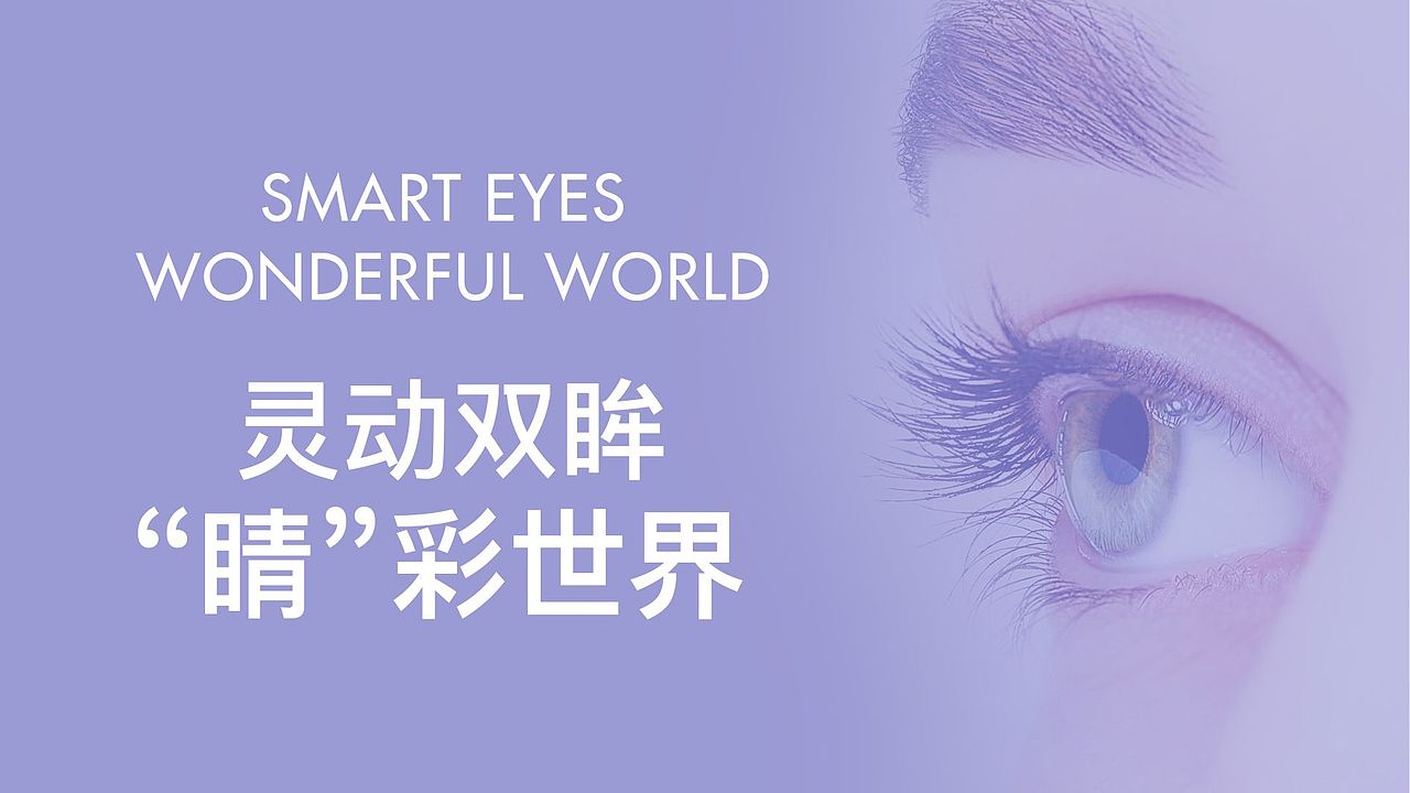 扶娃®️蓝莓叶黄素酯DHA果汁软糖包装设计（图ZMzY5MjU5OTM2） - 包装 - 站酷设计师扶邦大健康设计原创素材 - 站酷ZCOOL