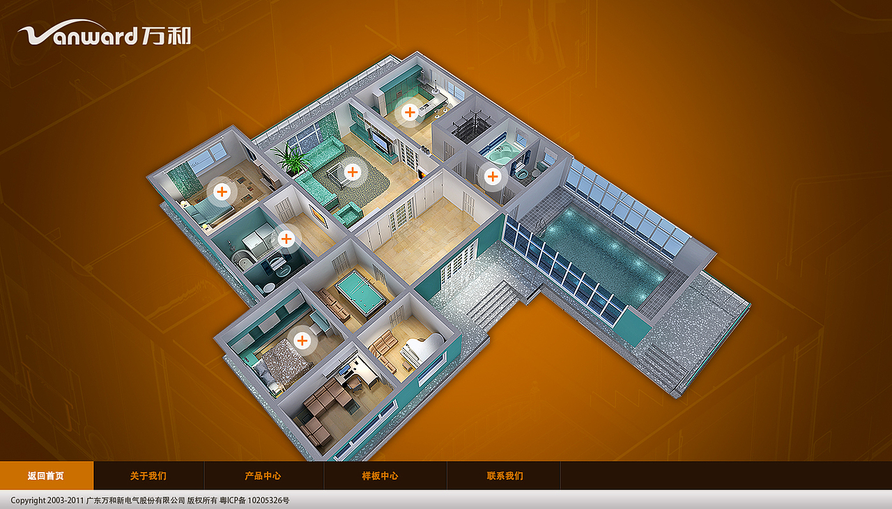 万和产品演示稿（图ZMTcxNzY2ODQ=） - 其他网页 - 站酷设计师烟火冰之夏原创素材 - 站酷ZCOOL