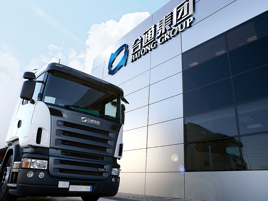 合通标志修正稿（图ZMTkyNDIwNA==） - Logo - 站酷设计师hm_hys原创素材 - 站酷ZCOOL