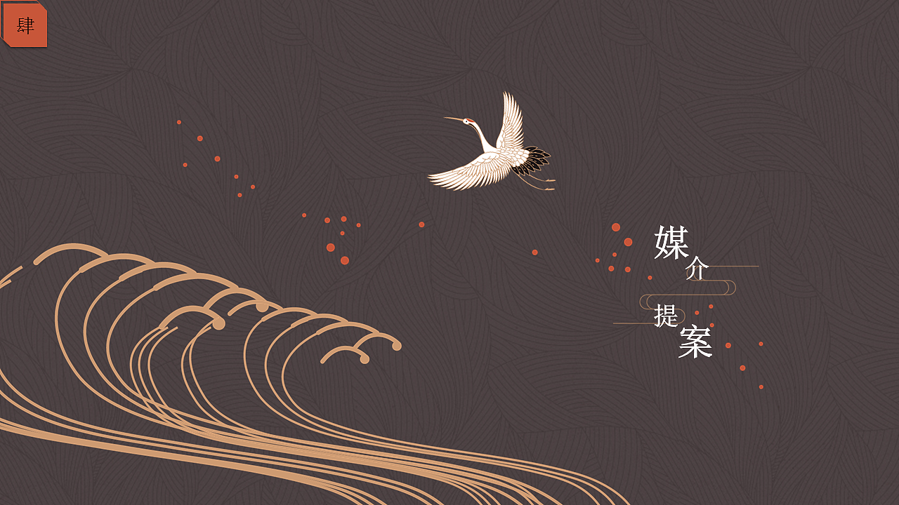 知匠心·致匠心永寿非遗推广方案改版（图ZMTE1NDUwNzQ0） - 品牌 - 站酷设计师顾慎言原创素材 - 站酷ZCOOL