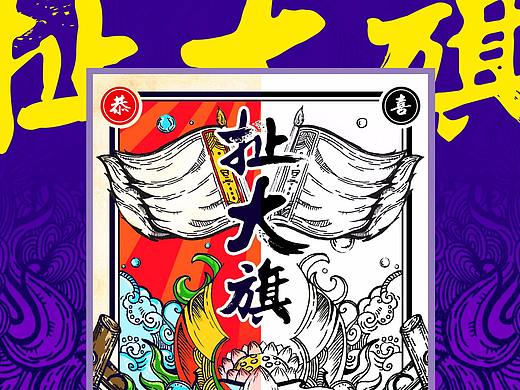 實驗插畫1號（個人主頁-ZMzA0ODQwMTI=） - 新銳潮流插畫 - 站酷設計師沒事畫圈圈原創(chuàng)素材 - 站酷ZCOOL