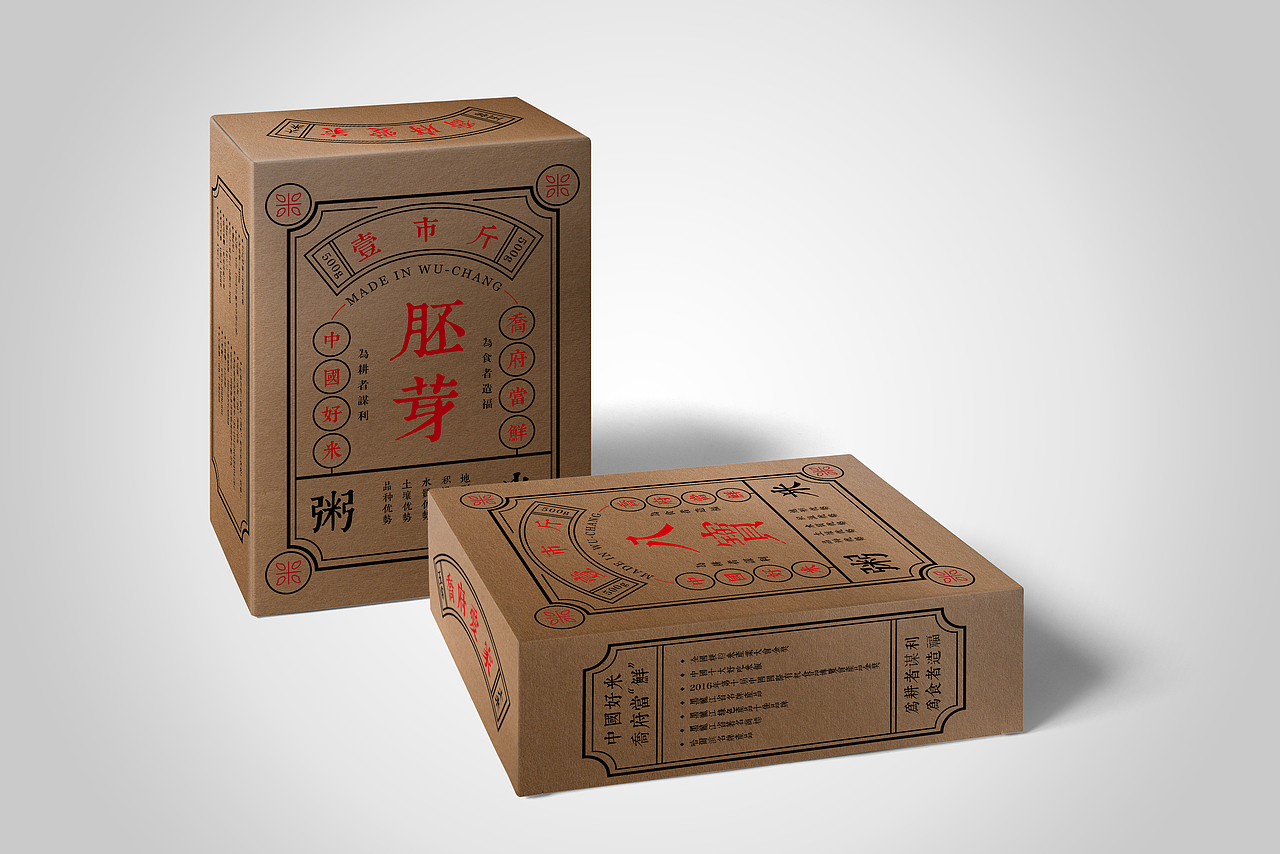 柒+贰（图ZMTQxMjEwOTg4） - 包装 - 站酷设计师小陳设计原创素材 - 站酷ZCOOL