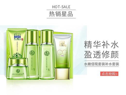 详情页设计（个人主页-ZNDEwMTY4NDA=） - 电商 - 站酷设计师面包你吃么原创素材 - 站酷ZCOOL