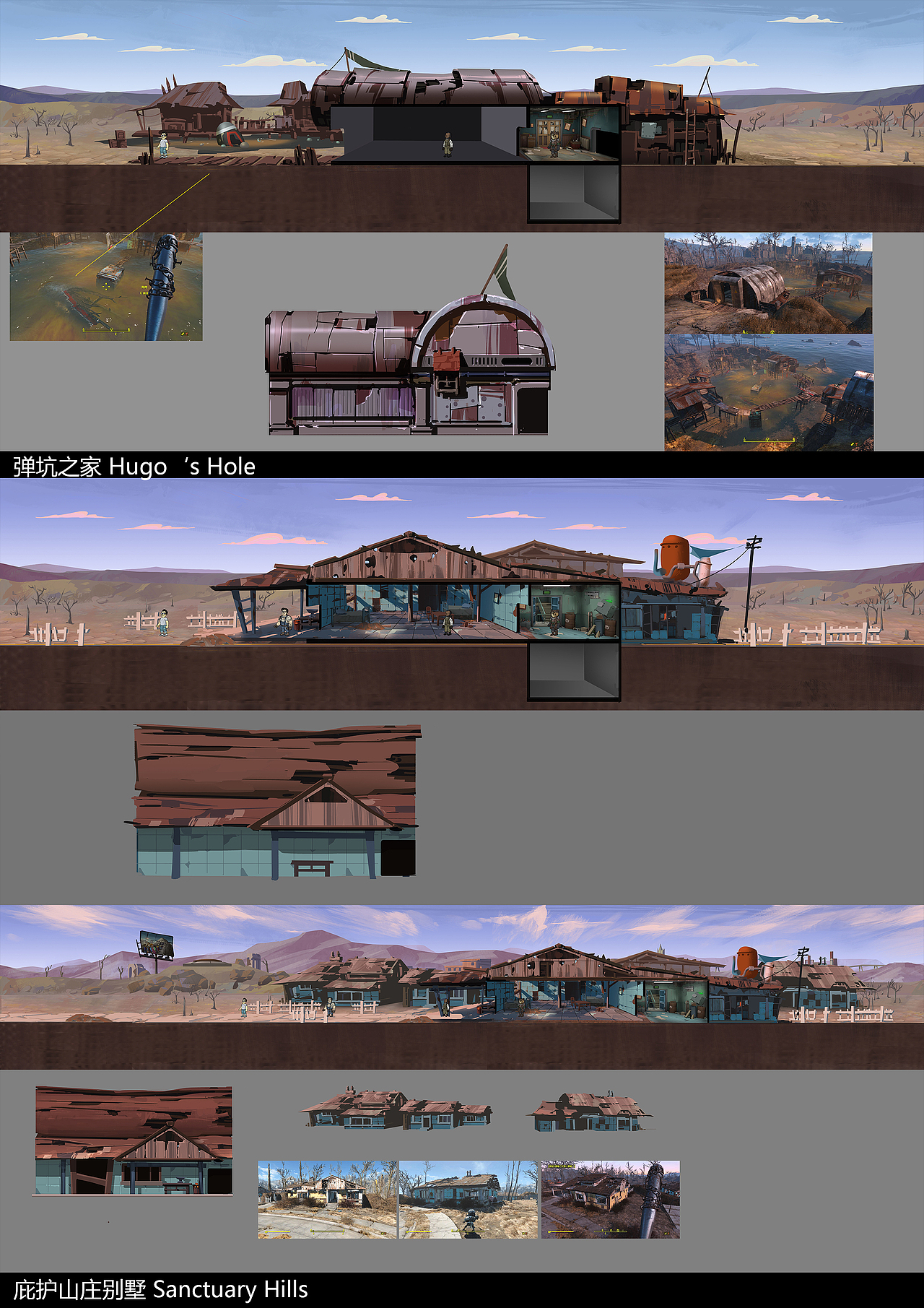 辐射避难所ol（部分图（图ZMjEzOTEwMjgw） - 商业插画 - 站酷设计师末学后进陈道一原创素材 - 站酷ZCOOL