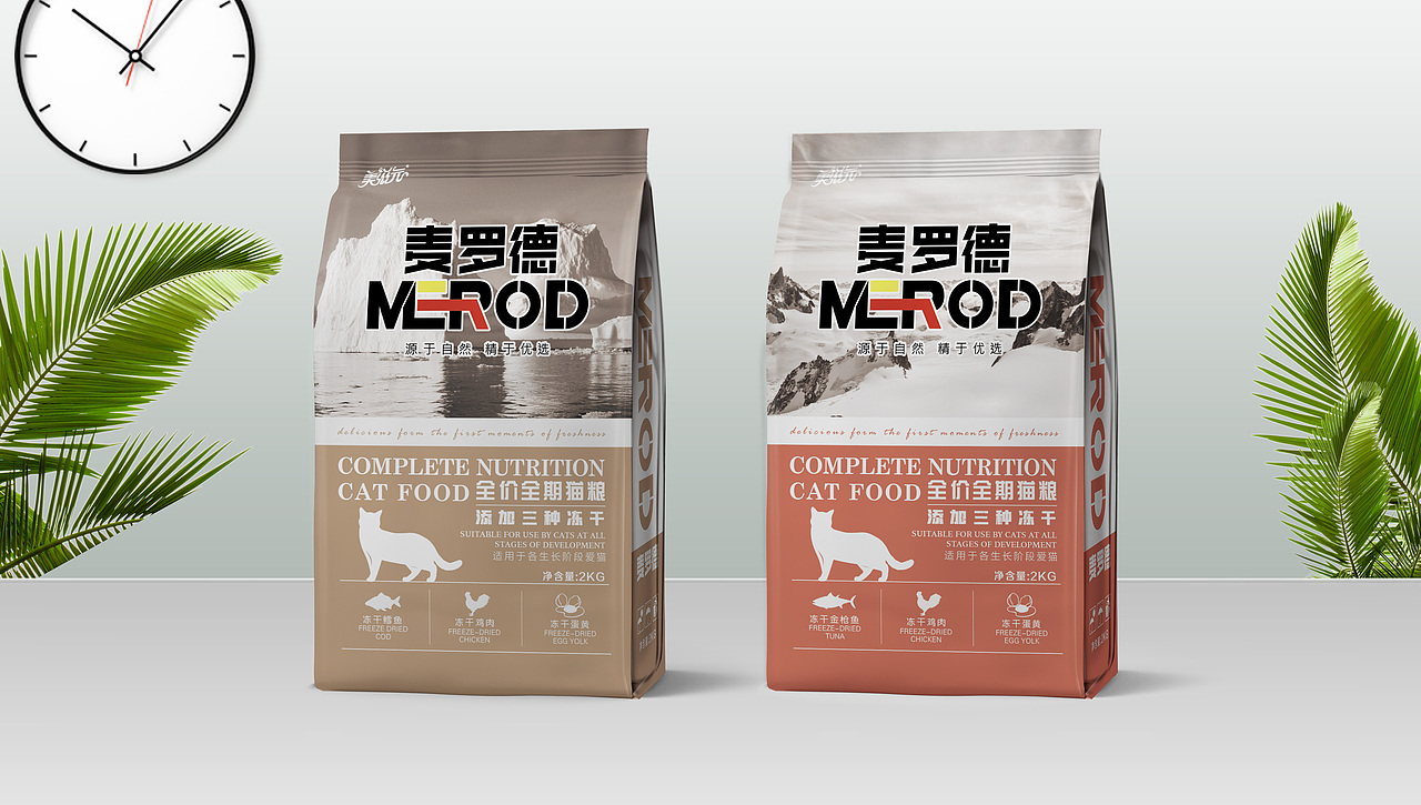 麦德罗（图ZMjI4MDM3MTUy） - 包装 - 站酷设计师嘴角de弧线原创素材 - 站酷ZCOOL