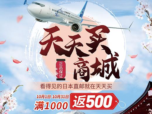 航空公司