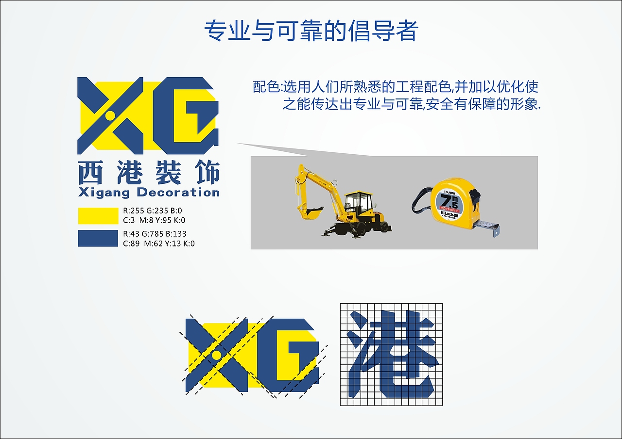 一些过去一年做的东西合集