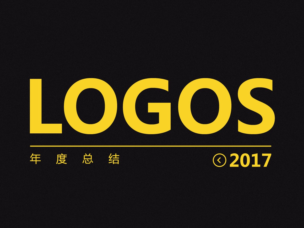 字体