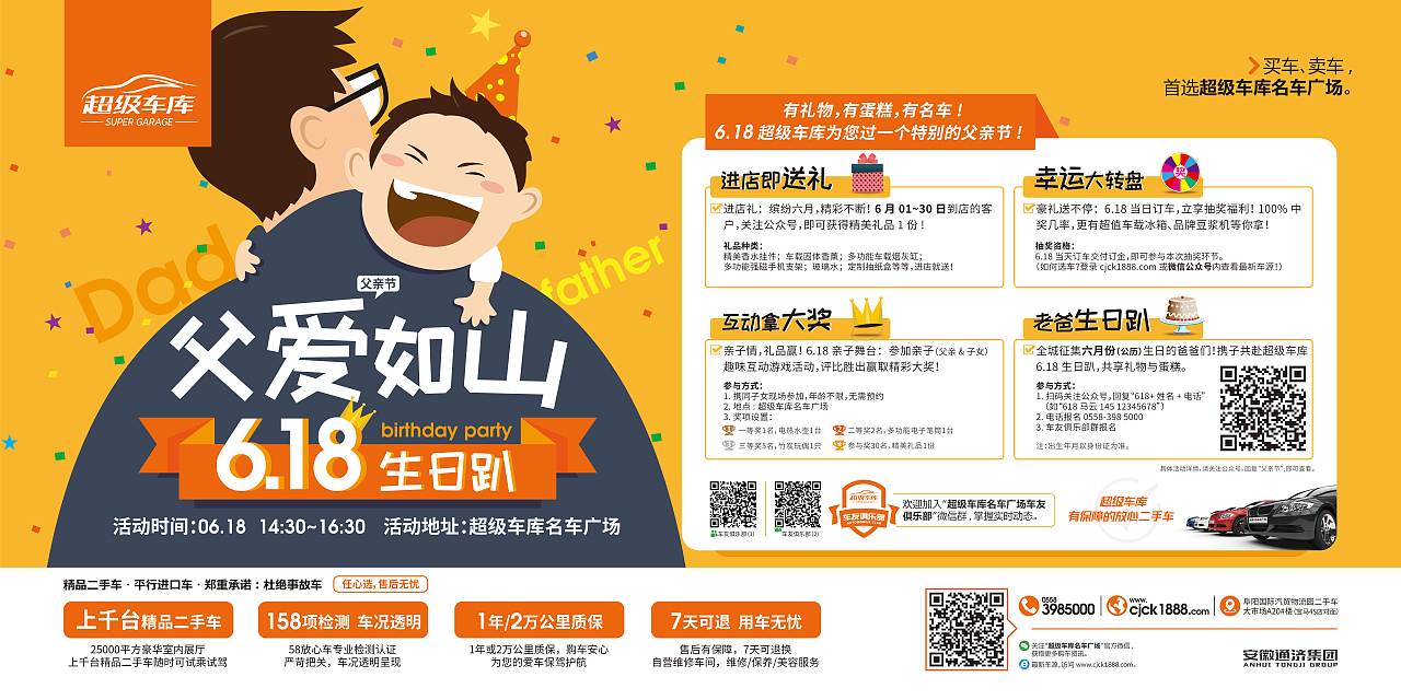 父亲节（图ZMTIxMjczOTky） - 品牌 - 站酷设计师谜咒阳光小智原创素材 - 站酷ZCOOL