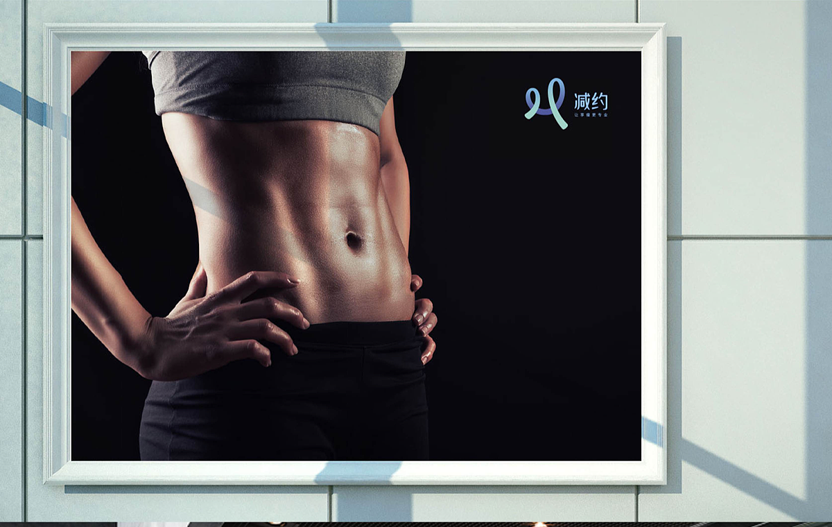 几组健身、金融、服务行业品牌设计案例