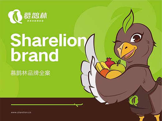 生鲜品牌 | 慕鹊林鲜果专营连锁品牌设计
