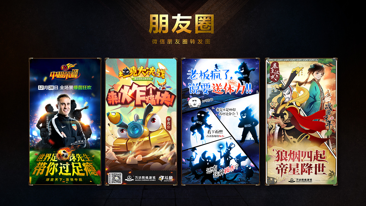 我的简历（图ZMTc3NjY3Mjky） - PPT/Keynote - 站酷设计师猛熊原创素材 - 站酷ZCOOL