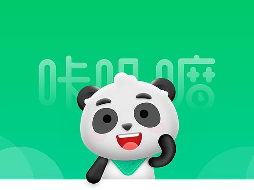 嘛酱 IP DESING 熊猫 品牌 吉祥物设计