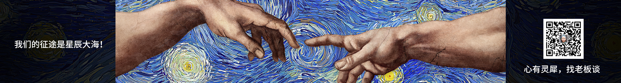 星辰大海号的个人主页（封面预览） - 主页封面设置 - 站酷设计师星辰大海号原创素材 - 站酷ZCOOL