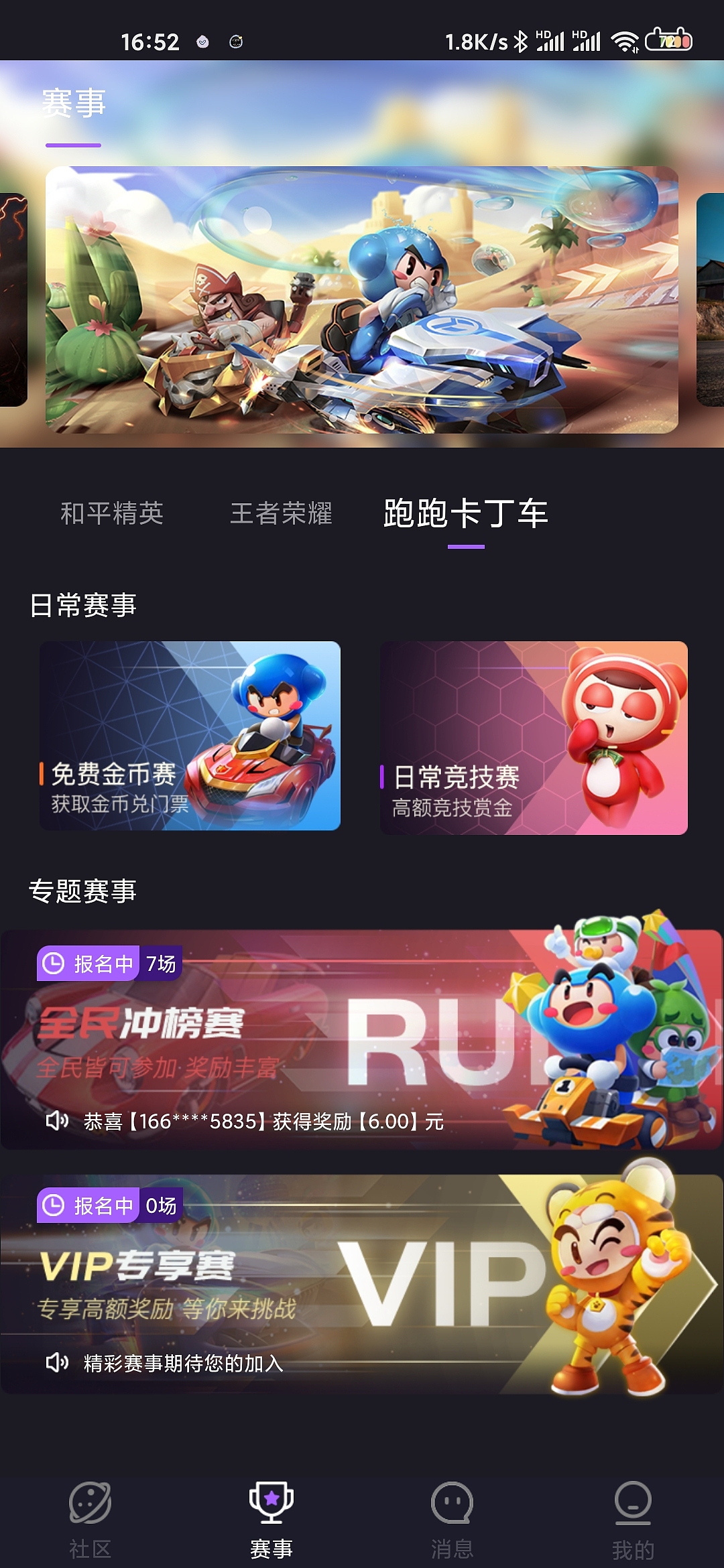 嗨赞电竞app（图ZMjU1MDUwNzI4） - APP界面 - 站酷设计师清醒0820原创素材 - 站酷ZCOOL