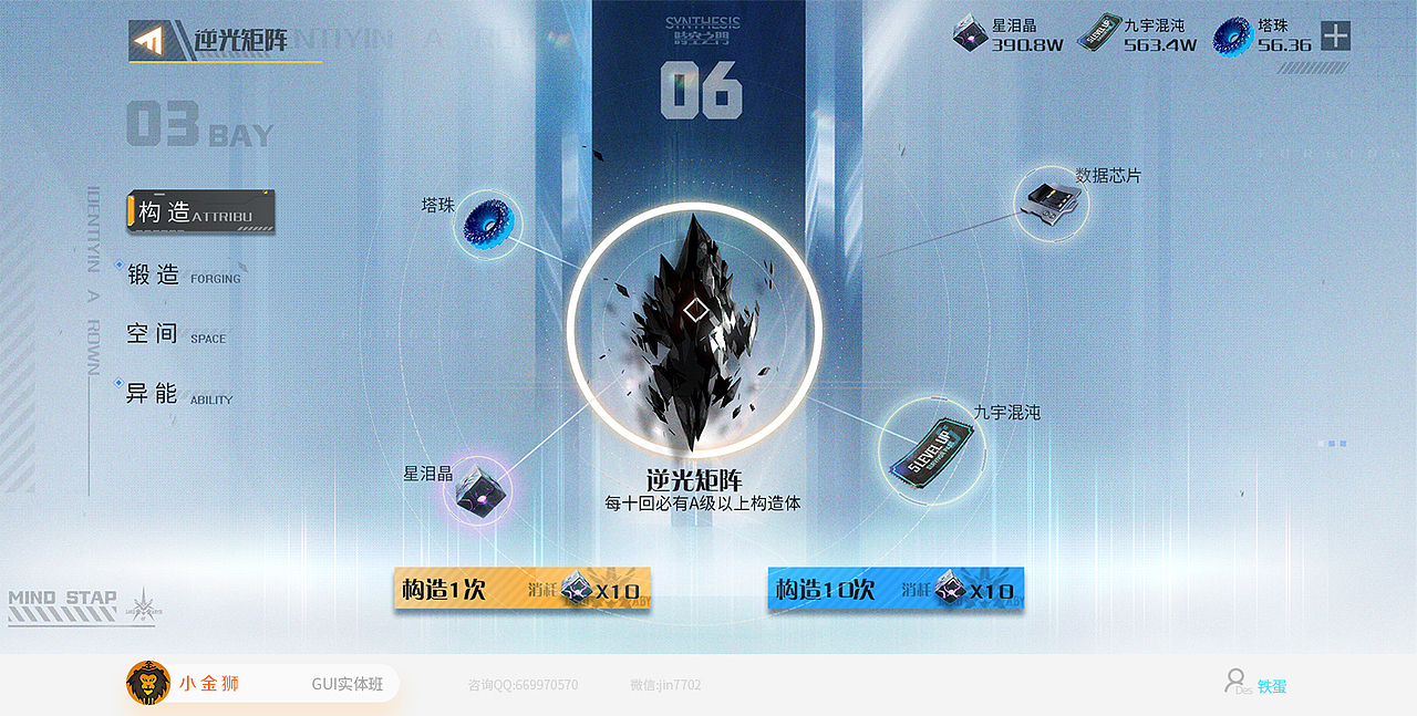 欧美暗色卡通二次元GUI界面风格集合（图ZMjY2MTI2ODg0） - 游戏UI - 站酷设计师小金狮原创素材 - 站酷ZCOOL