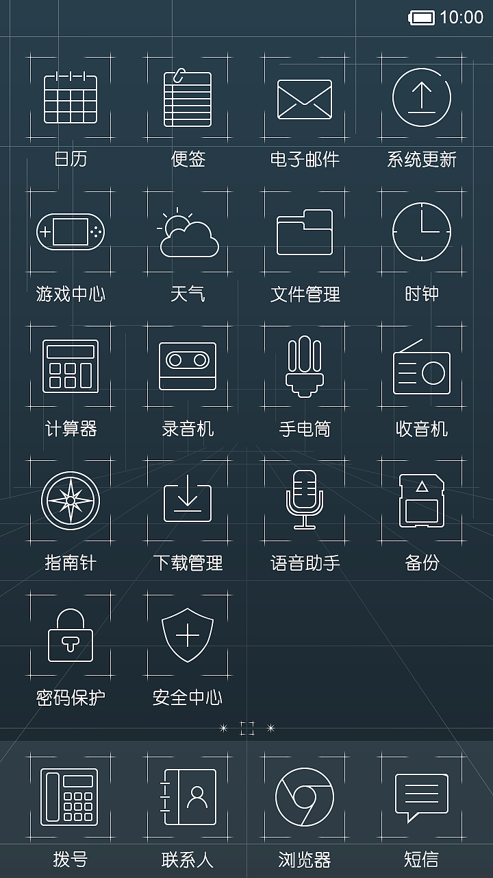 抉择（图ZMTcxMDMzNDA=） - APP界面 - 站酷设计师风衣纤原创素材 - 站酷ZCOOL