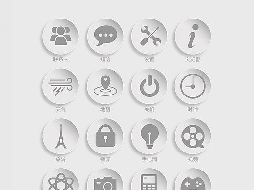 一沙一世界 一花一天堂（个人主页-ZMTcyODk3ODA=） - 图标 - 站酷设计师WDdd1029原创素材 - 站酷ZCOOL