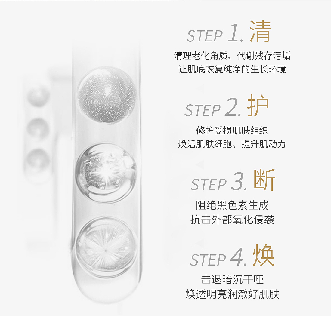 清克纳米金焕颜保湿乳