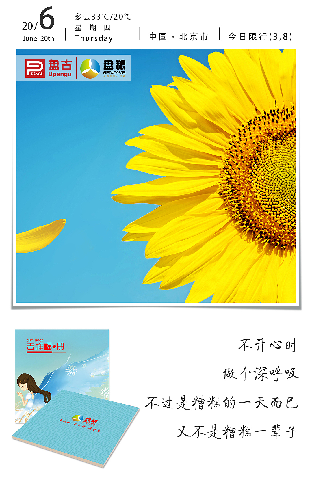 海报设计（图ZMjIwNTUxODg4） - 海报 - 站酷设计师昀青染原创素材 - 站酷ZCOOL