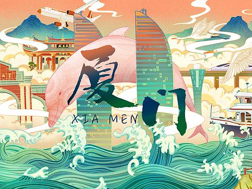 城市插画-厦门