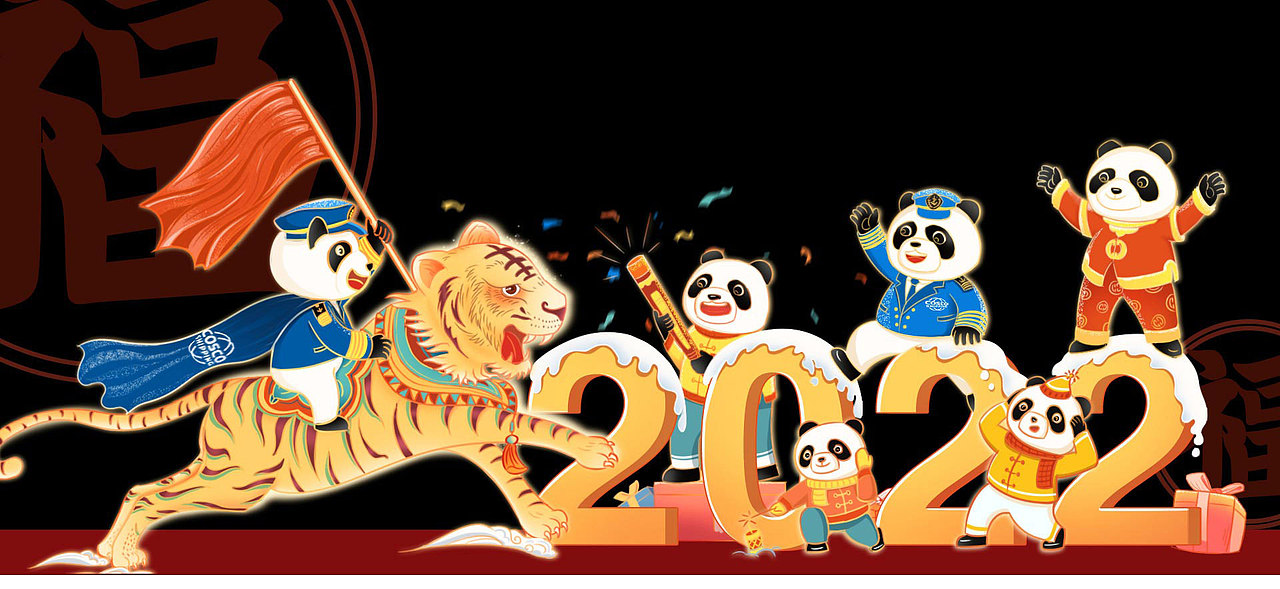 2022视觉作品集（图ZMzI5OTMxNzcy） - 商业插画 - 站酷设计师零一记原创素材 - 站酷ZCOOL