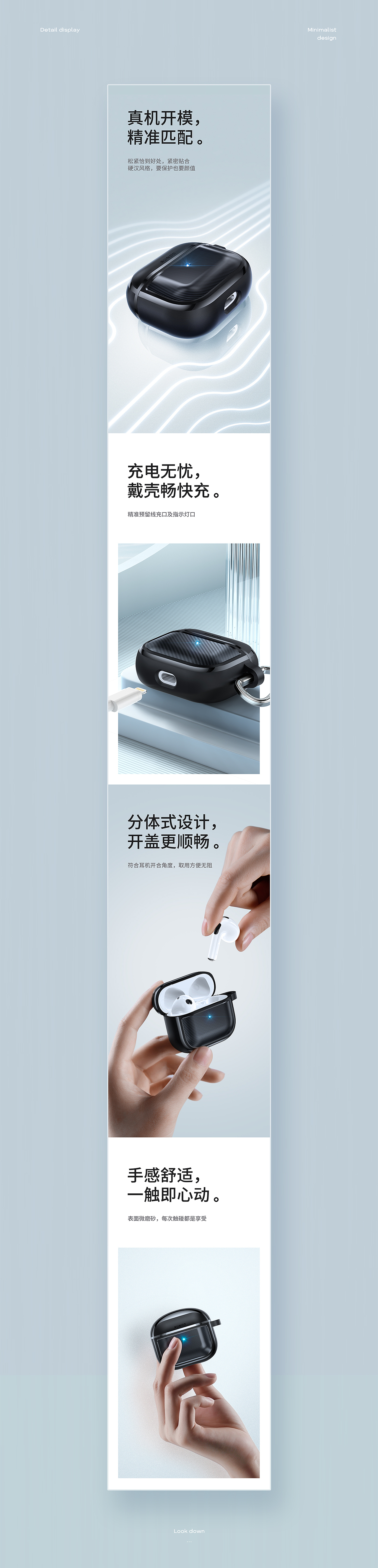 讯迪 x 手游耳机包(图ZMzI5NTM1MjM2) - 电商 - 站酷设计师讯迪视觉团队原创素材 - 站酷ZCOOL