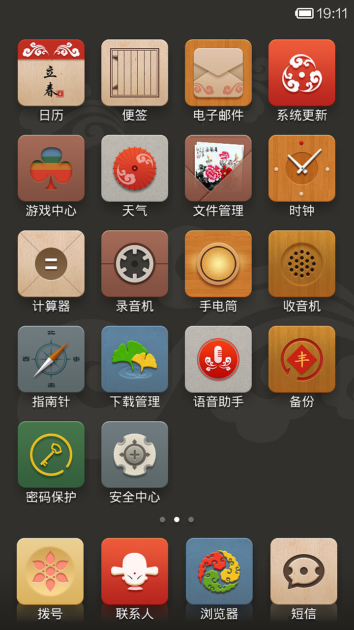 心源（图ZMTczNDA5MzI=） - APP界面 - 站酷设计师JesseLcx原创素材 - 站酷ZCOOL