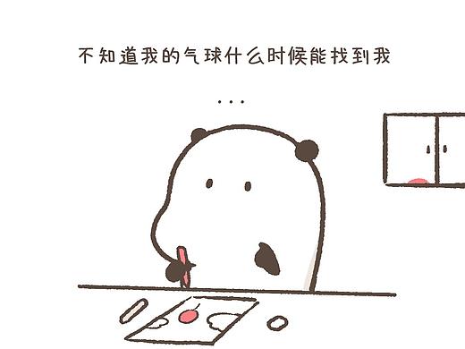 一个被弄丢的气球