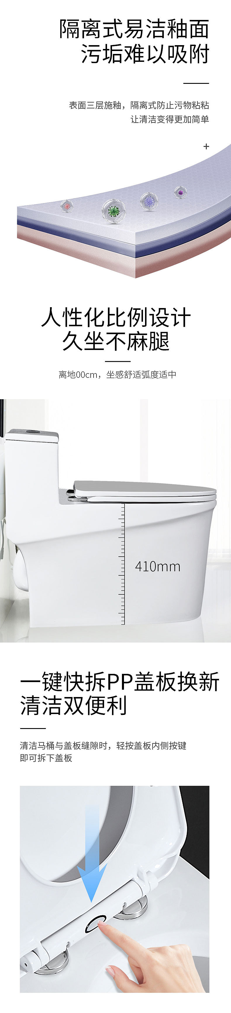 陶瓷衛(wèi)浴馬桶/電商詳情頁（圖ZMjUzODE0OTk2） - 電商 - 站酷設(shè)計師一只魚阿魚原創(chuàng)素材 - 站酷ZCOOL