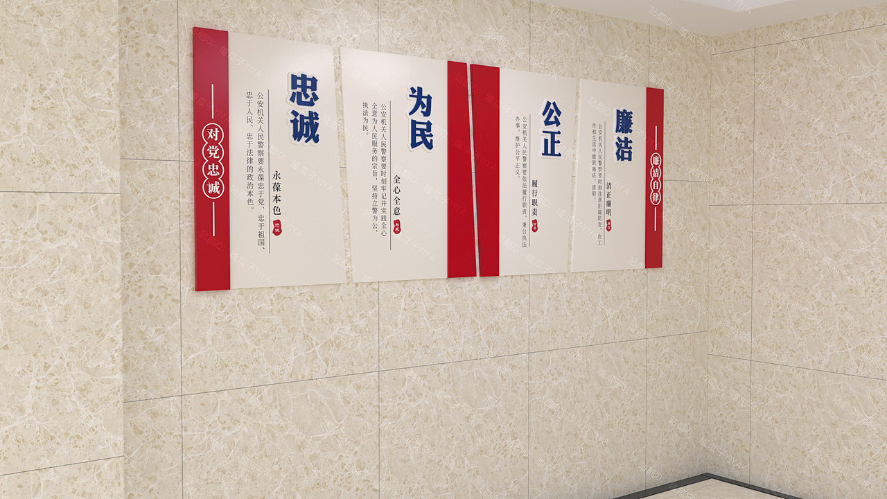 警营文化-餐厅文化（图ZMjg0NjQzNjA0） - 其他空间 - 站酷设计师嗑瓜子YIYA原创素材 - 站酷ZCOOL
