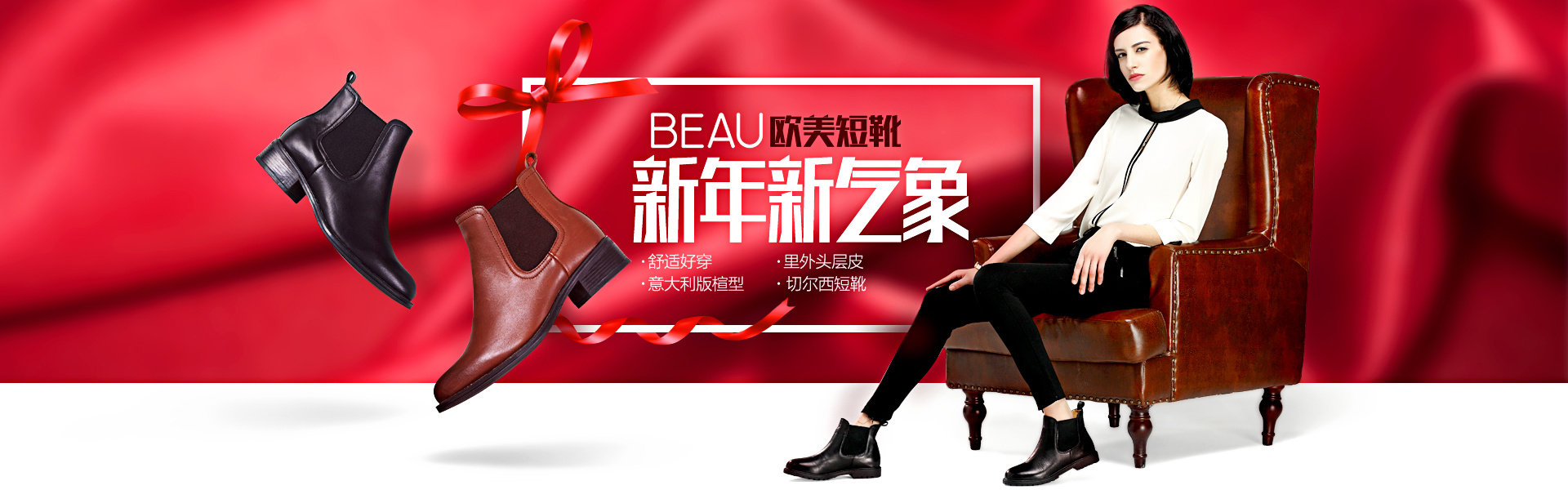 一大波鞋子海报 banner 合集|网页|banner/广告图|又青 - 原创作品