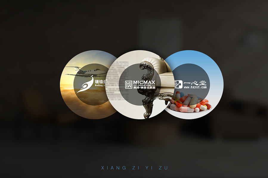 产品图标修图设计（图ZNDgwMjU4NTI=） - 其他平面 - 站酷设计师祥子一族原创素材 - 站酷ZCOOL