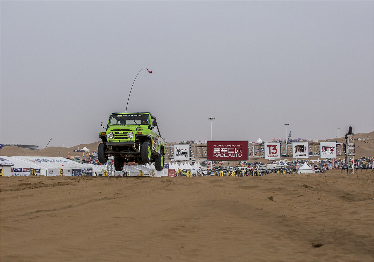 英雄会/阿拉善会英雄