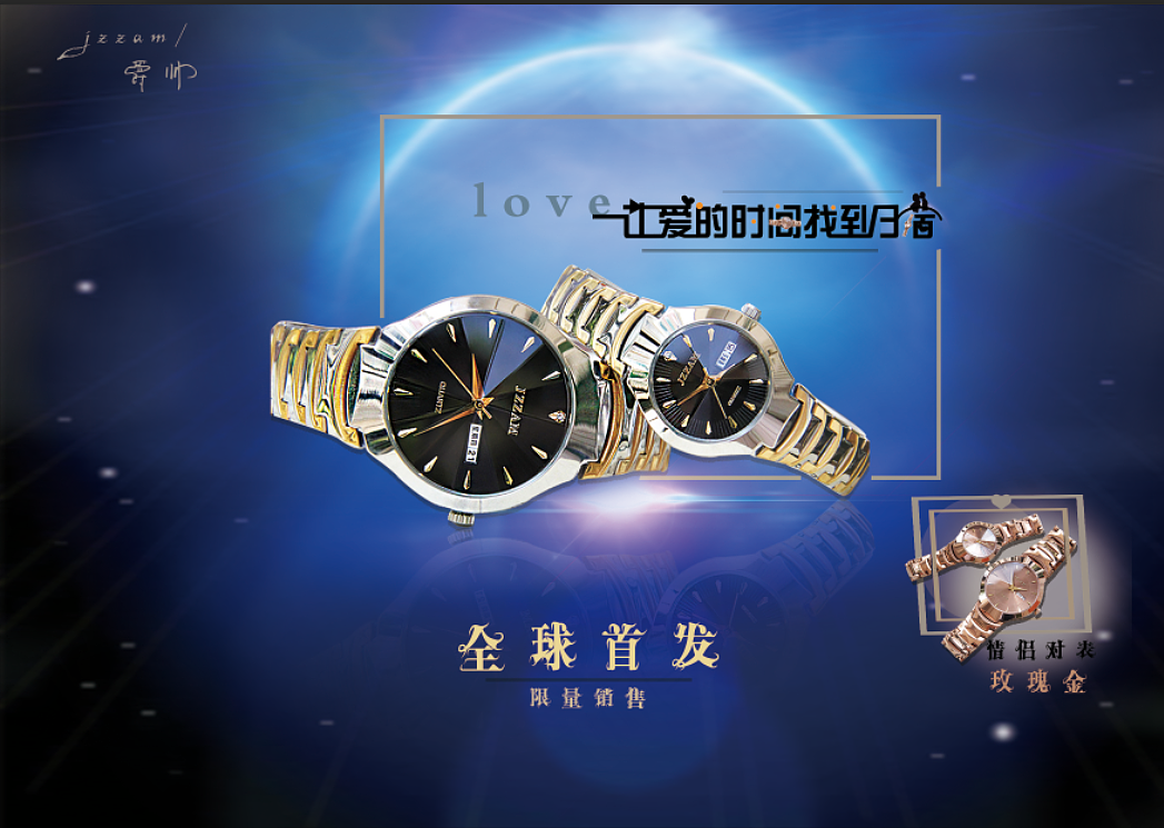 不做商业使用（图ZNzM5Nzk1NjQ=） - 运营设计 - 站酷设计师向诗爻原创素材 - 站酷ZCOOL