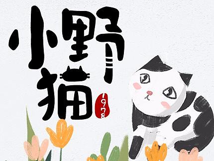 微信公众号海报