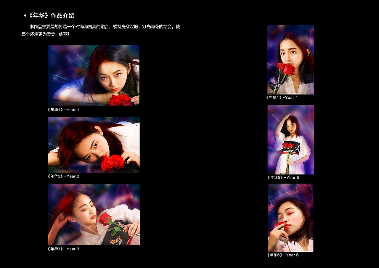 2016-2019 中职项目报告书（图ZMTc1ODI3OTI0） - 人像摄影 - 站酷设计师丫丫楽原创素材 - 站酷ZCOOL