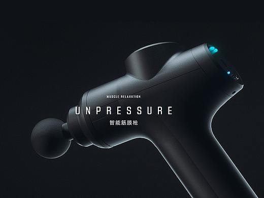 Umay筋膜枪