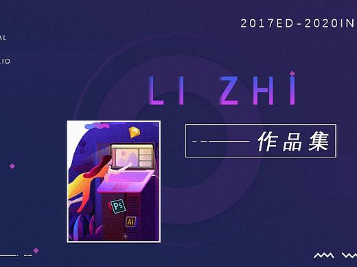 个人简历